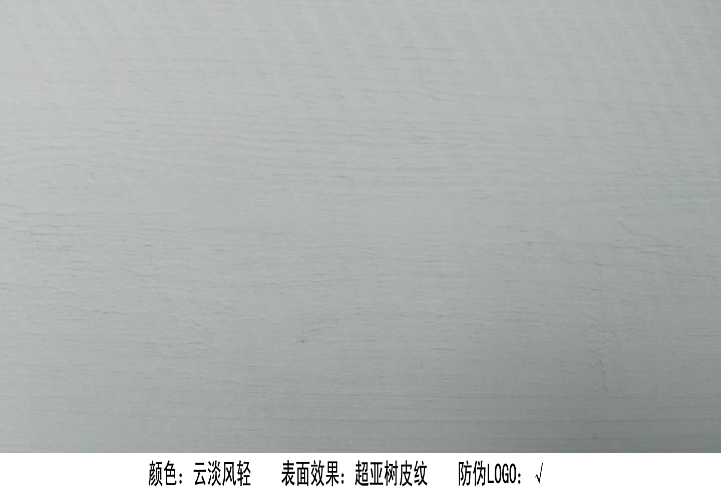 云淡风轻